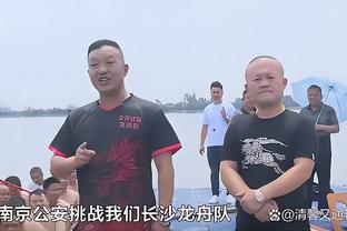 浙江队主帅赛前：要用胜利结束亚冠小组赛，如能晋级将非常美妙