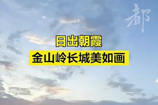 Tiêu Hoa: Liên minh đang ở trong một thời kỳ rất tốt, ngôi sao bóng đá thế hệ mới là dựa vào chính mình đánh ra.