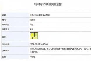 曼联0-2维拉半场数据：射门7-6，射正3-2，角球1-4